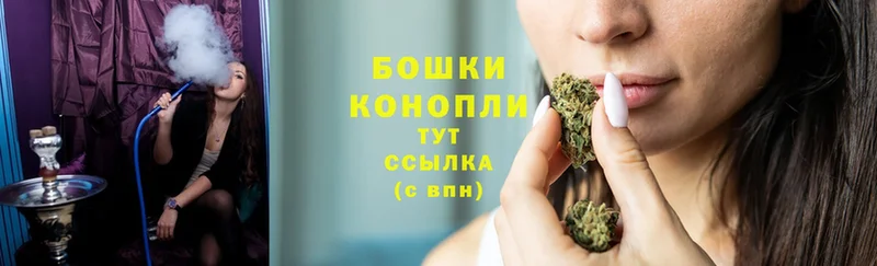 Бошки марихуана SATIVA & INDICA  даркнет сайт  Котово 